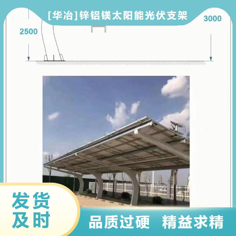 光伏支架-太阳能光伏支架好产品放心购