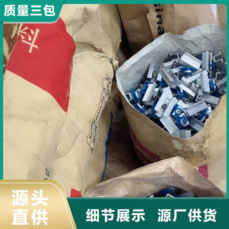 角驰夹具锌铝镁275g
