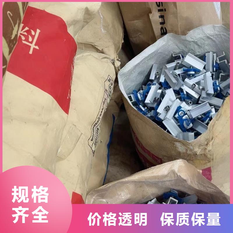 光伏支架【锌铝镁光伏支架】满足您多种采购需求