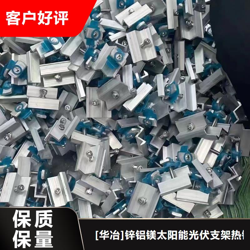 光伏支架【光伏铝合金导轨】极速发货