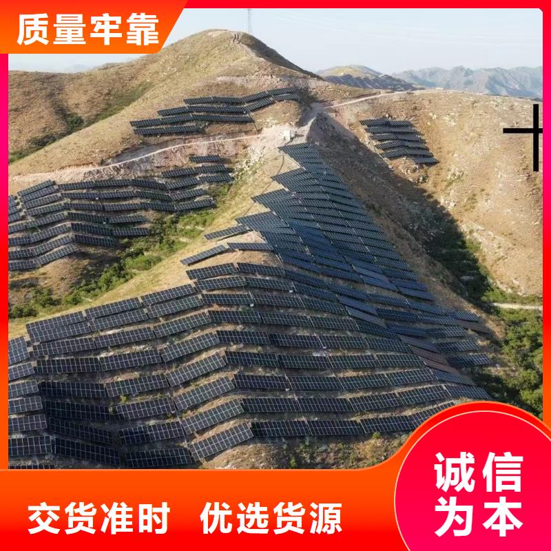 光伏支架_温室大棚管用好材做好产品