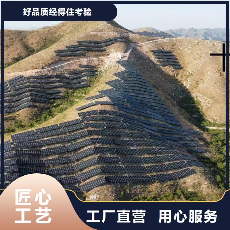 光伏支架温室大棚来图加工定制