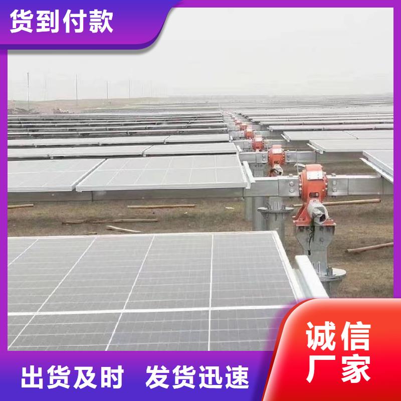 光伏支架【光伏铝合金导轨】极速发货