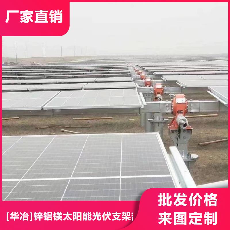 光伏支架温室大棚来图加工定制