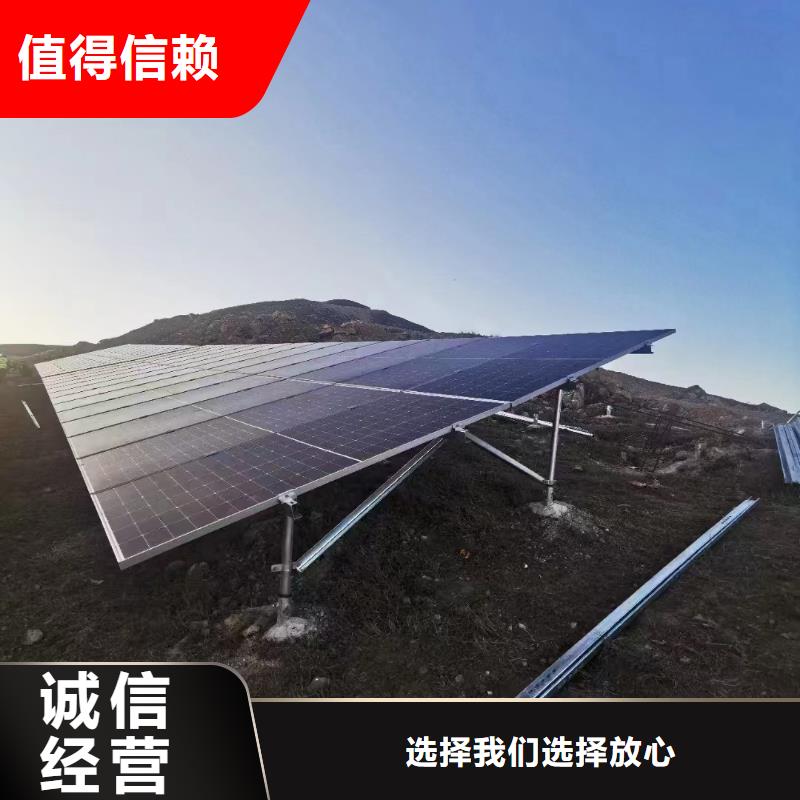 光伏支架【光伏铝合金导轨】极速发货