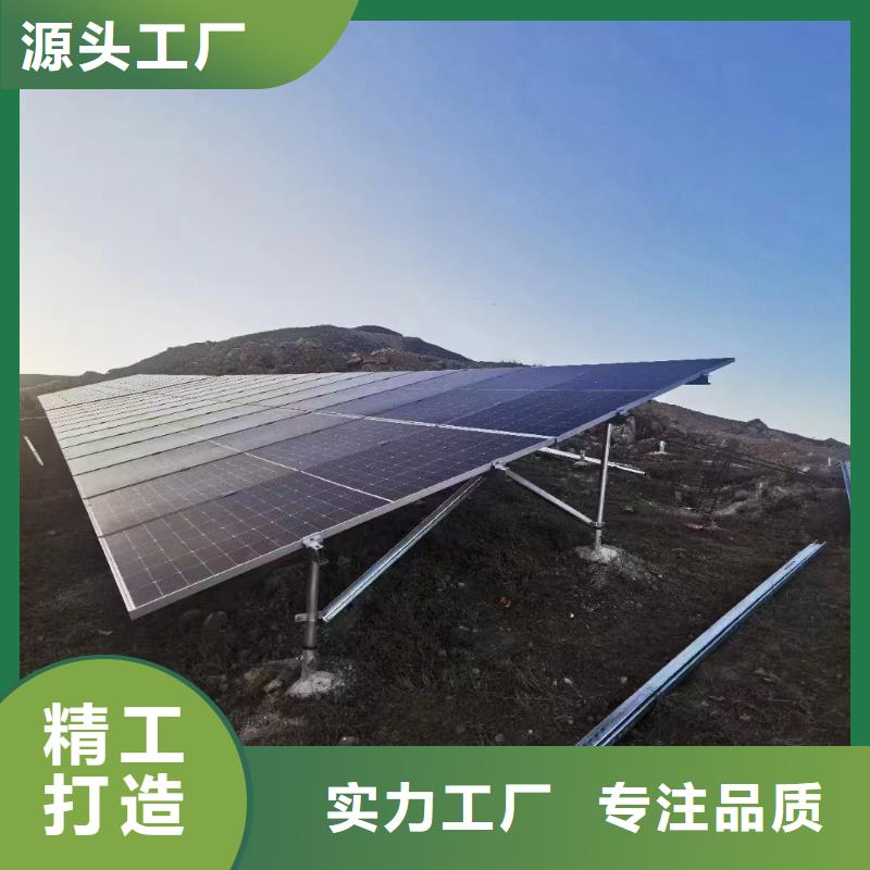 【光伏支架】养殖棚品牌专营