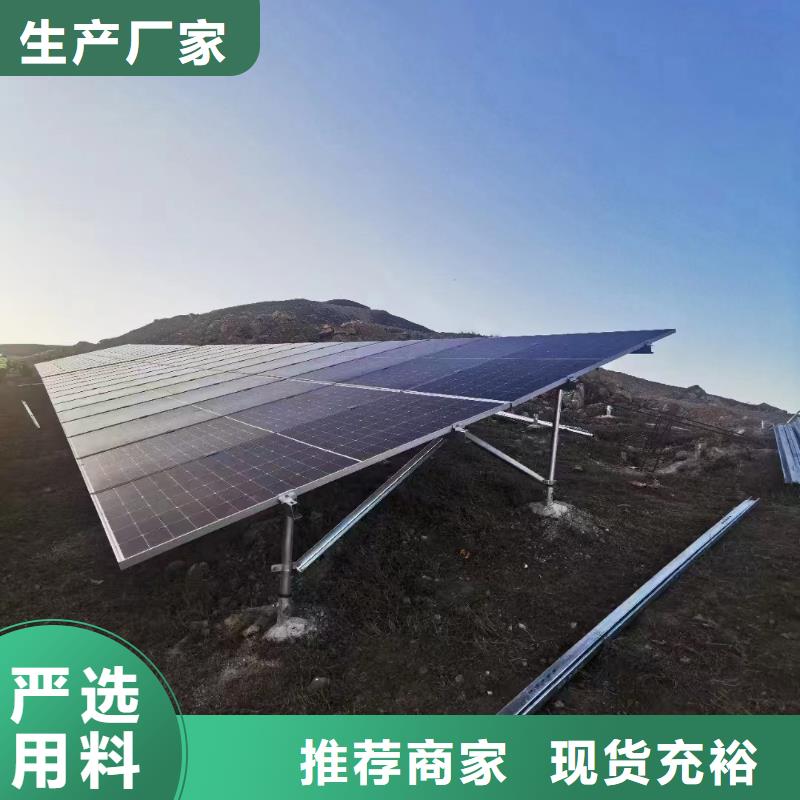 光伏支架温室大棚来图加工定制