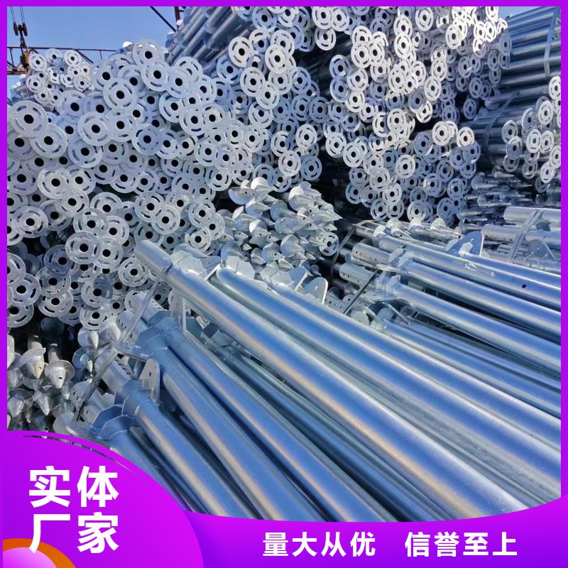 光伏支架【光伏支架地桩】多年行业经验
