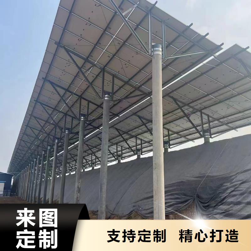 光伏支架-太阳能光伏支架好产品放心购