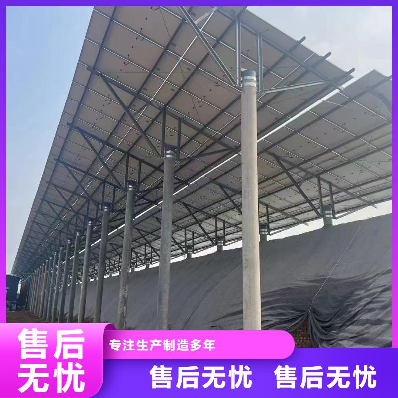 光伏支架温室大棚来图加工定制