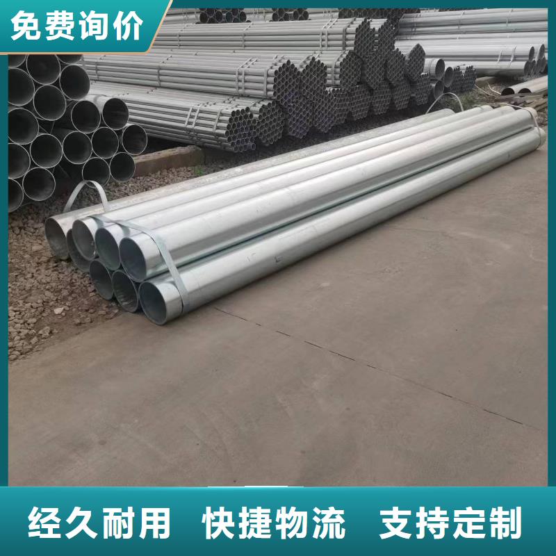 养殖棚温室圆管镀铝锌