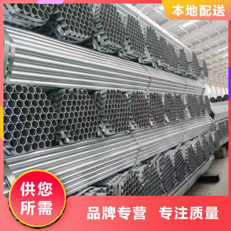 温室大棚方矩管让客户买的放心