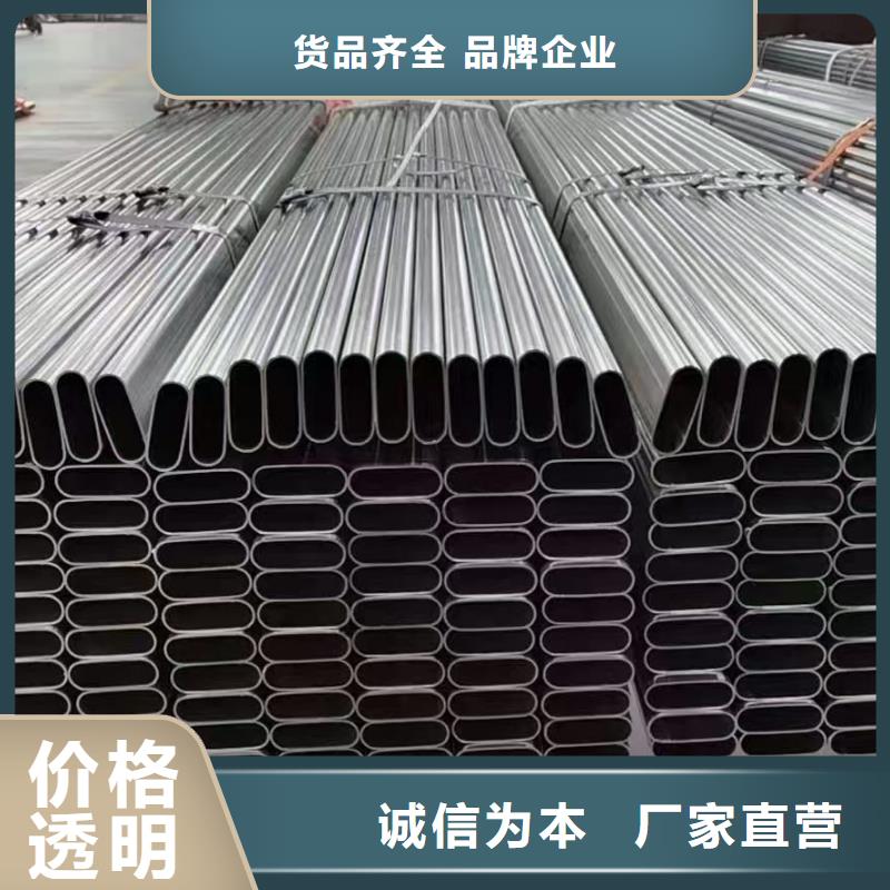 连栋温室椭圆管镀铝锌