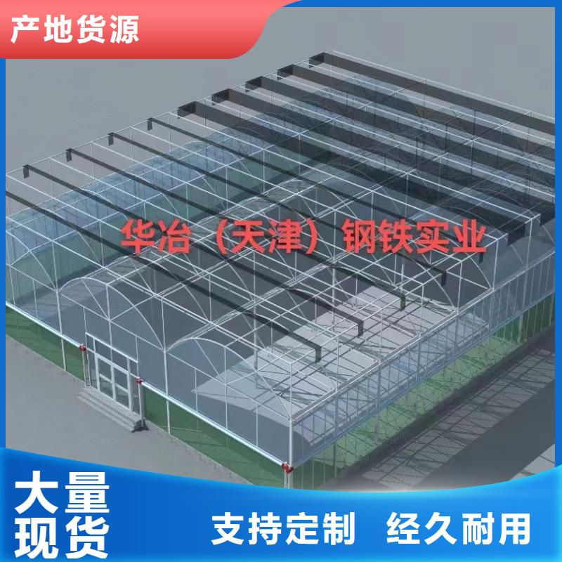 【温室大棚】-光伏车棚制作品质好才是硬道理
