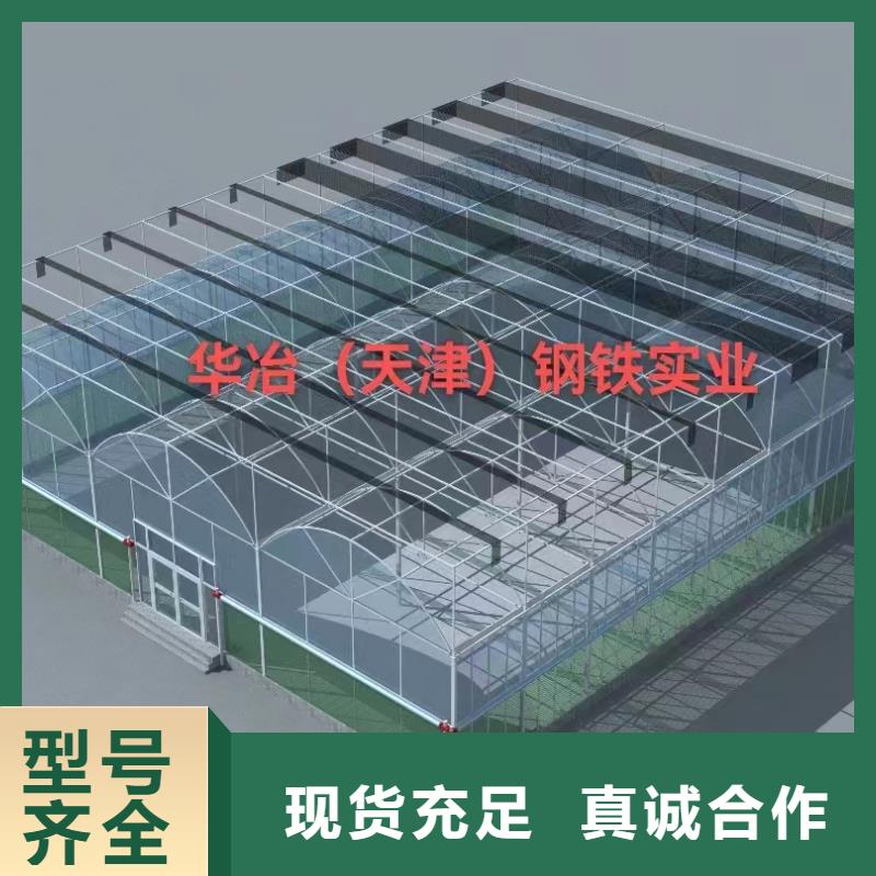 连栋温室制作安装