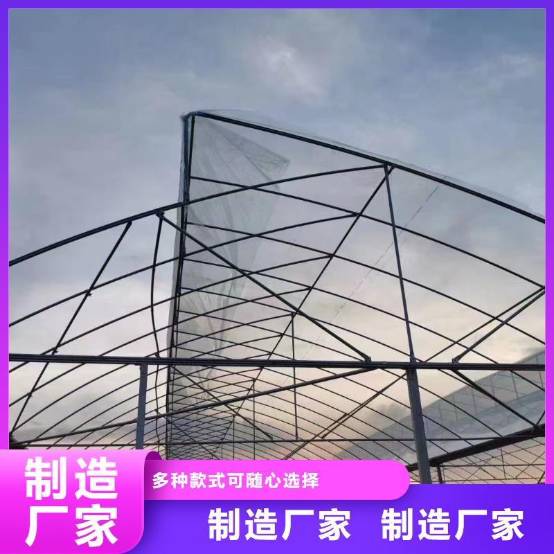 连栋温室制作安装