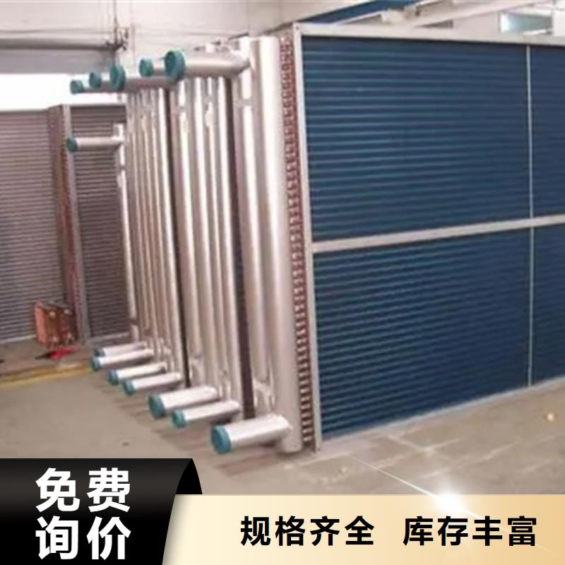 余热回收节能器供应商