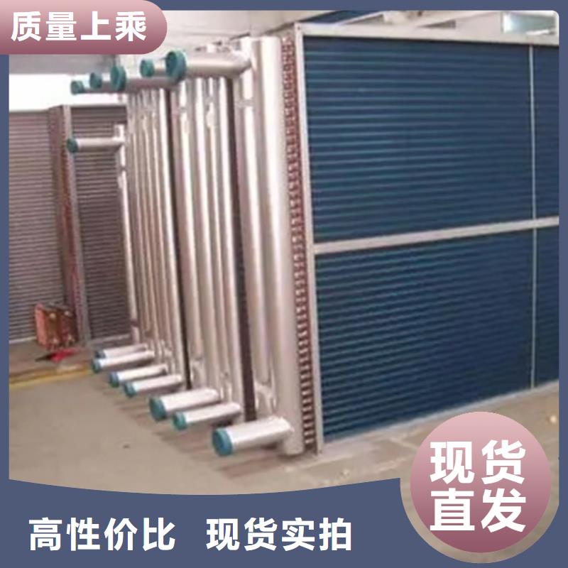 SRZ型散热器厂家报价