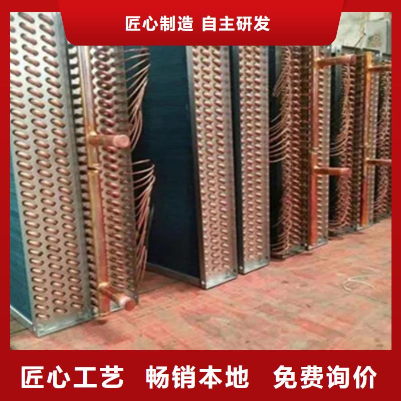 临高县大棚散热器价格