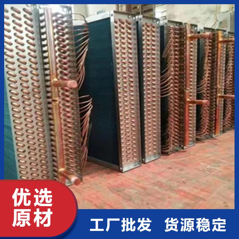 风机盘管表冷器