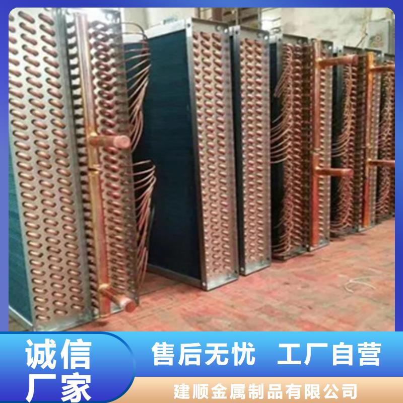 铜管亲水铝翅片