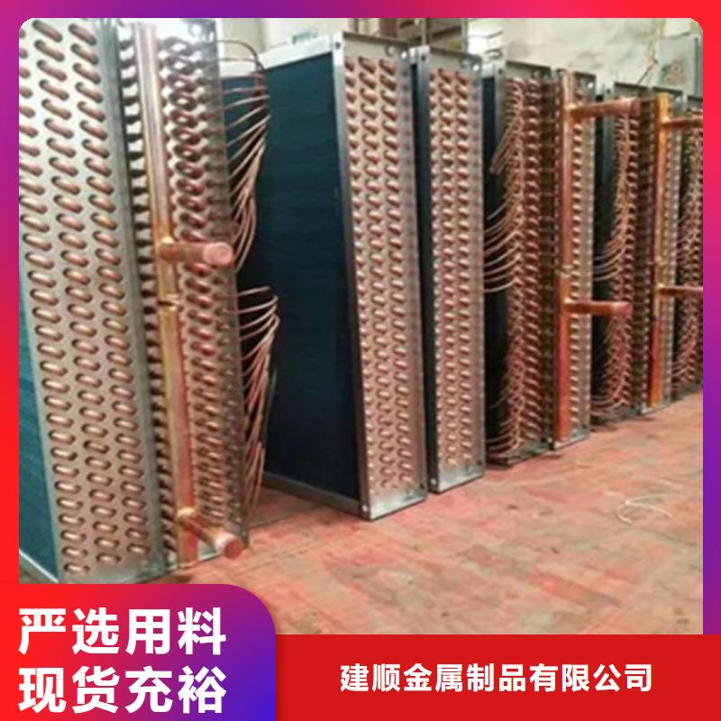 节能器生产