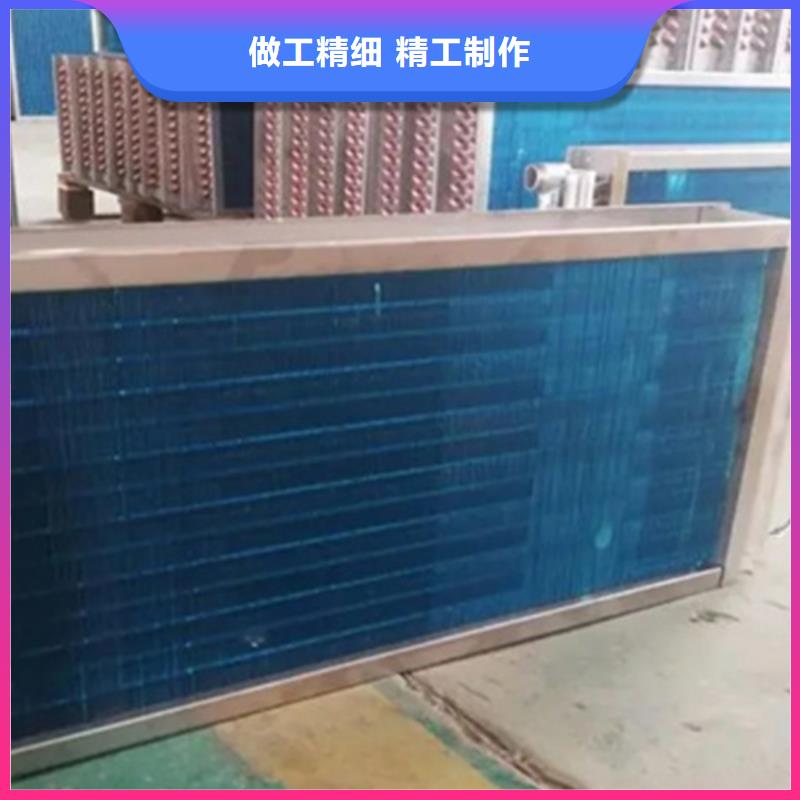 翅片式散热器制造厂家