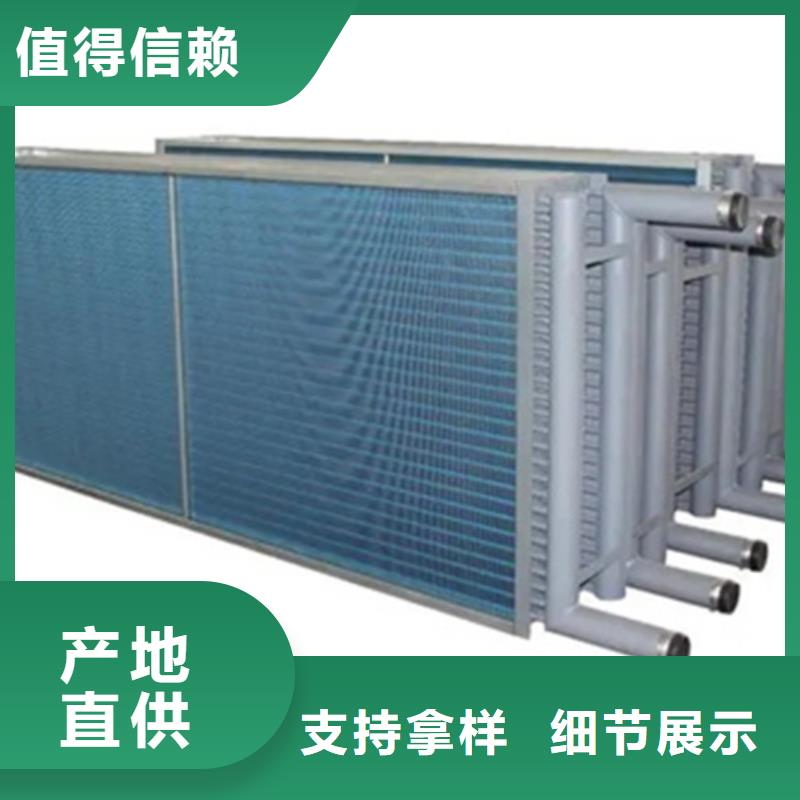 铜管铝箔蒸发器