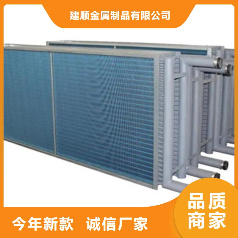 3P空调表冷器源头好货