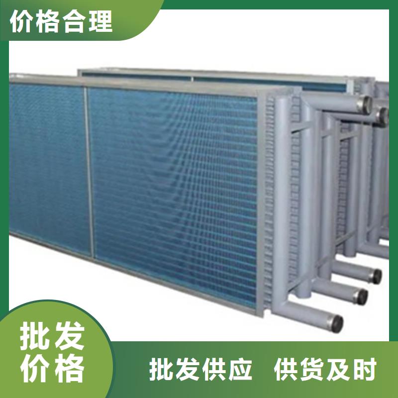 铜管铝箔蒸发器