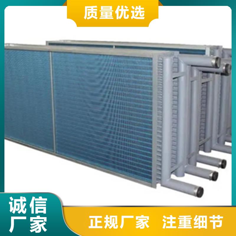 真空炉冷却器公司