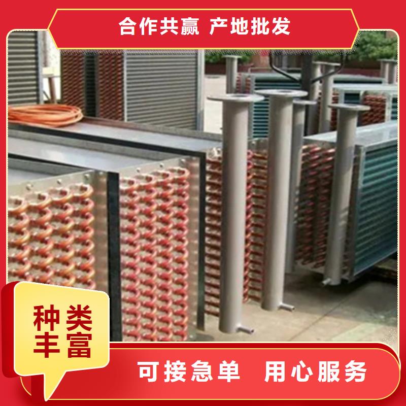 保亭县余热回收散热器生产