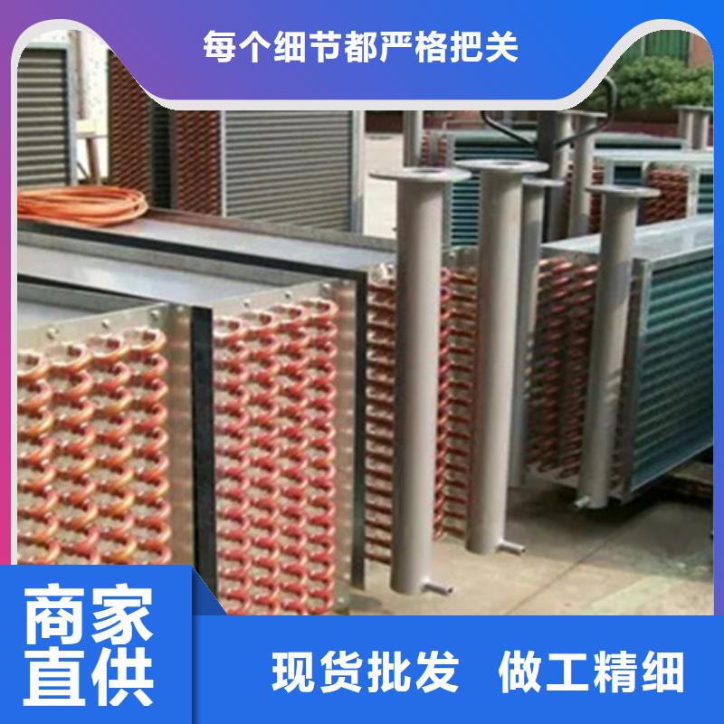 余热回收节能器