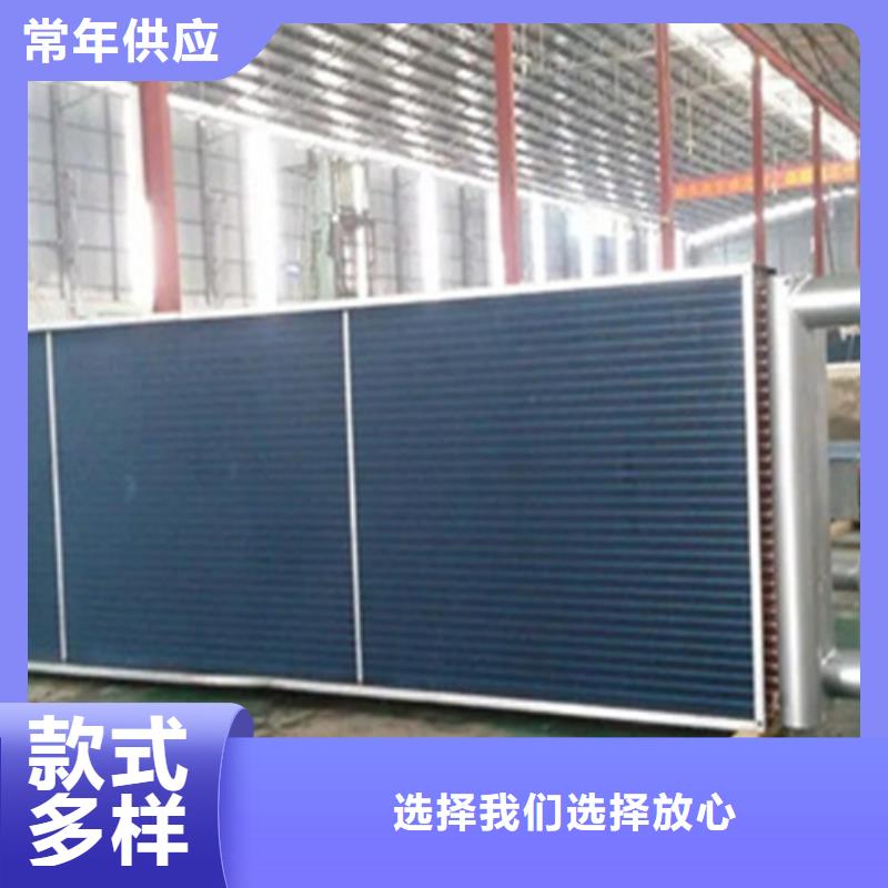 铜管铝翅片表冷器实体厂家