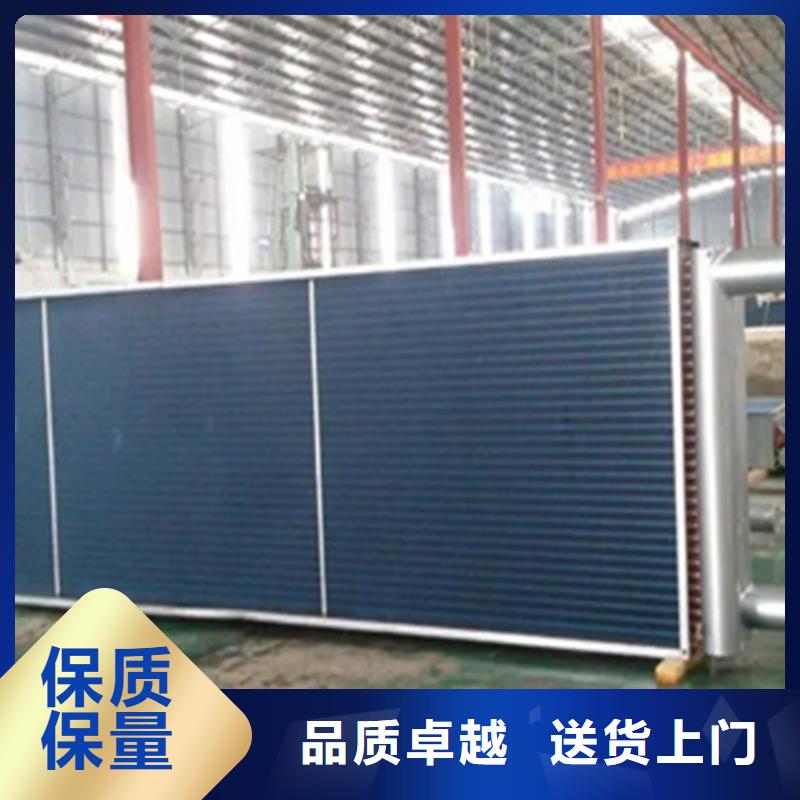 琼海市5P空调表冷器