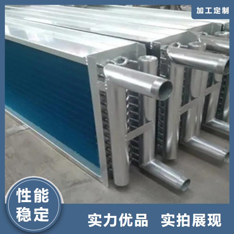 养殖场加热器厂家