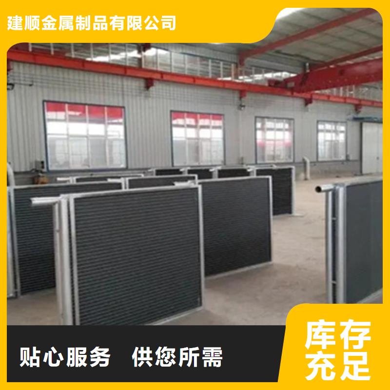 工业表冷器