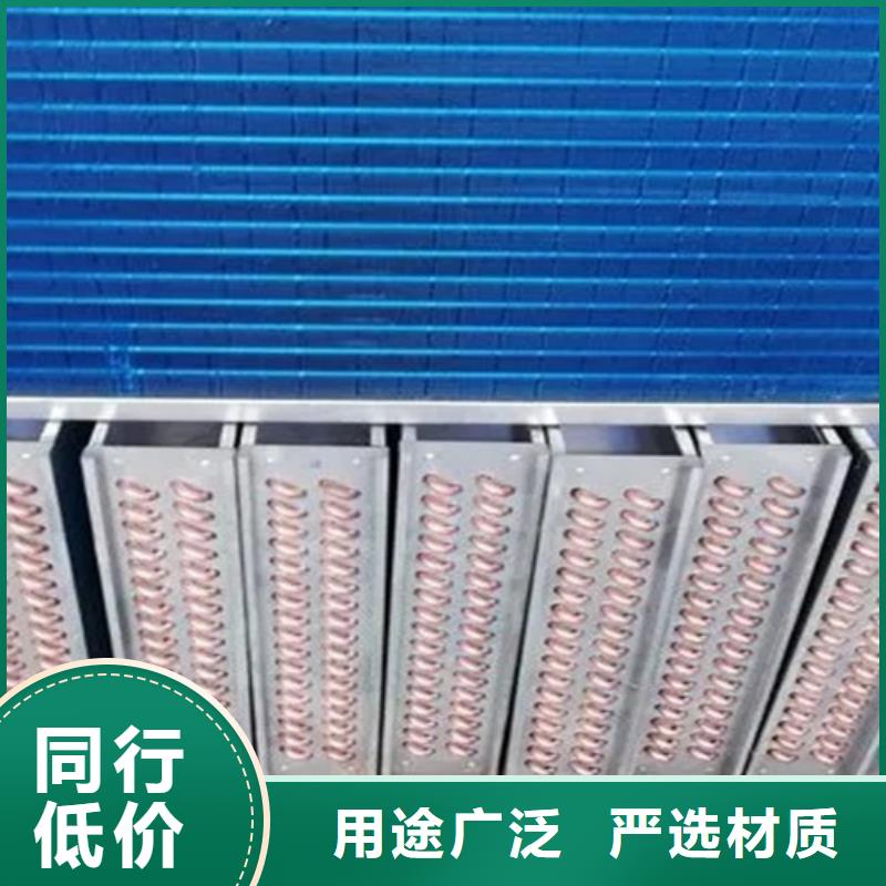 风暖散热器出厂价格