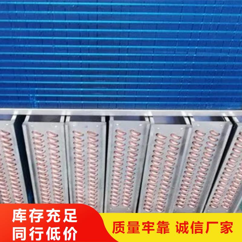 4P空调表冷器