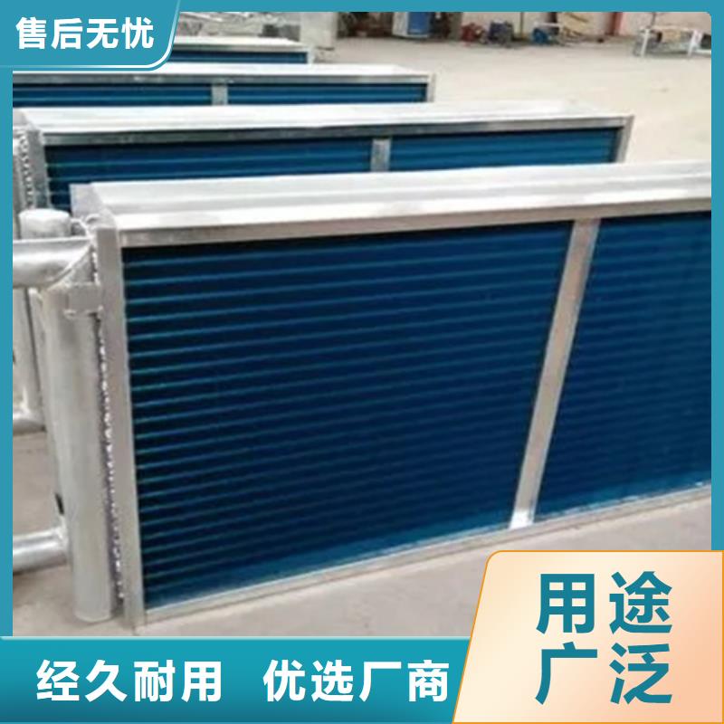列管式冷却器