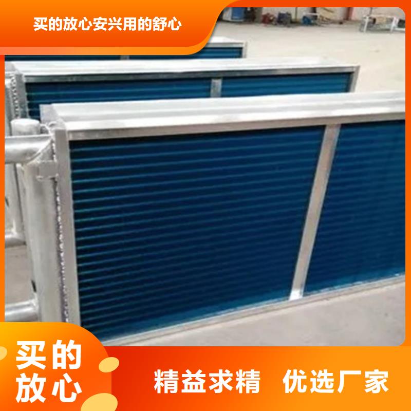 光排管暖气片
