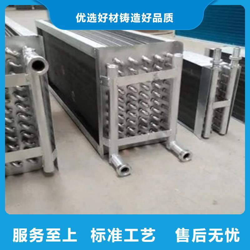 工业蒸发器厂家供应