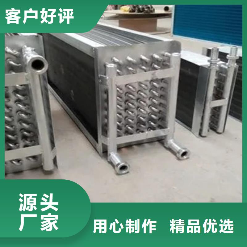 螺旋散热器现货齐全