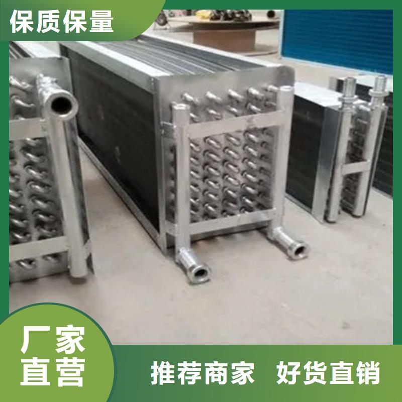 换热器可定制