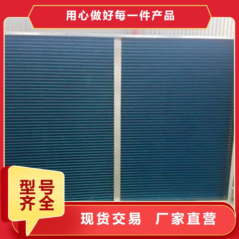 翅片式散热器制造厂家