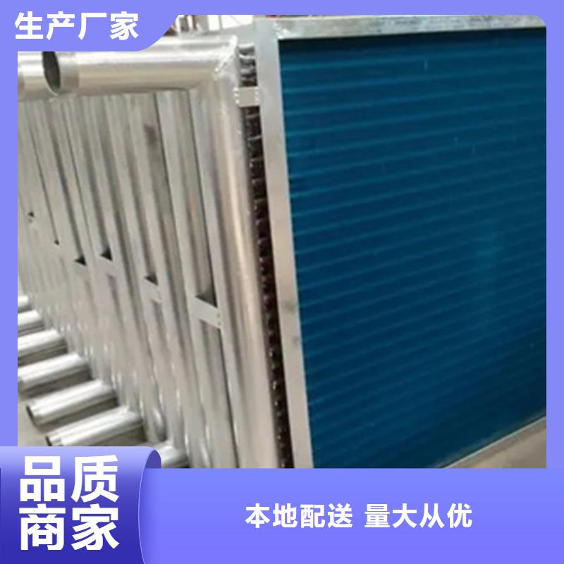 机器散热器