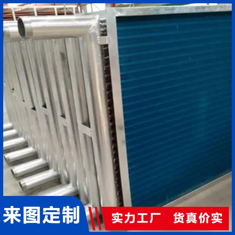 闭式蒸发空冷器