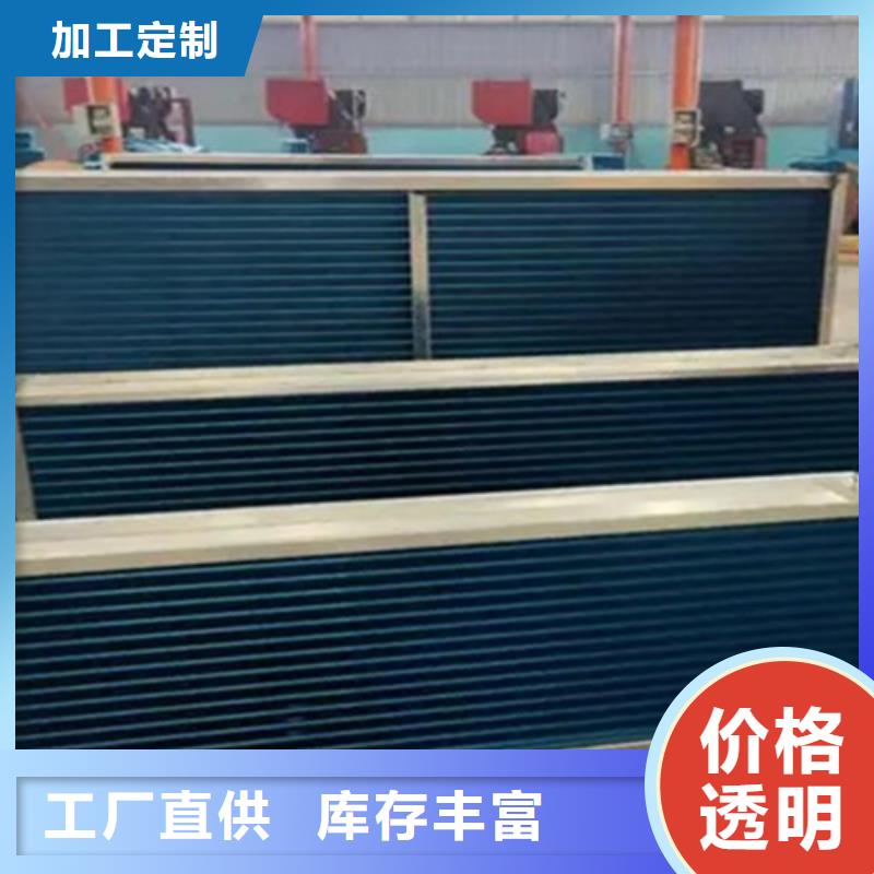 翅片管表冷器