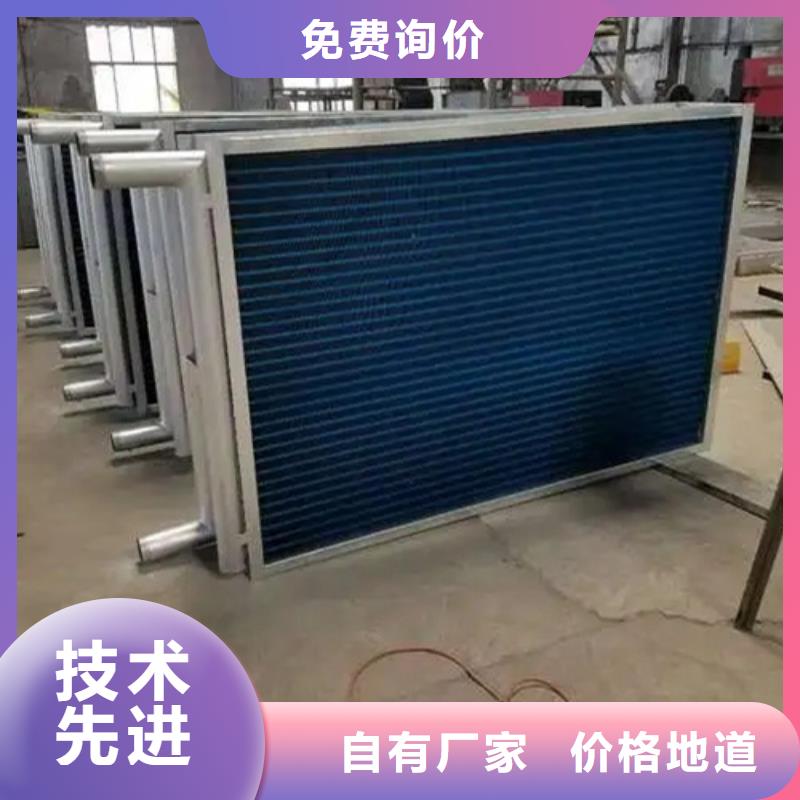 表冷器厂家