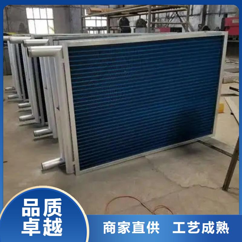 SRZ型散热器现货报价